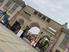 -王府井奥莱临潼小镇(临潼店)