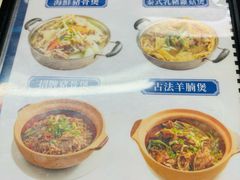 -凤城康记饭店