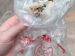 -万福兴糕团(万福兴山塘街直营店)