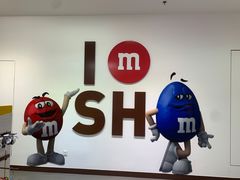 -m豆巧克力世界(上海世茂广场店)