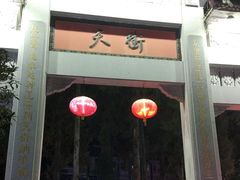 -井冈山风景名胜区