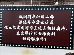 -奔跑吧乐园