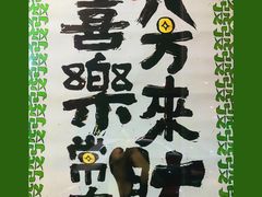 -京三儿烤鸡架(北新桥店)