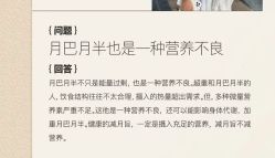 -Lily纤美·科技减脂中心