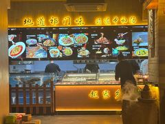 -明月土菜馆(老城区店)