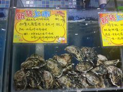 -蚝专家(北滘店)