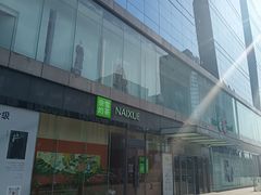 -天虹购物中心(石路店)
