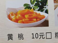 黄桃-武氏皖北网红三胖地锅鸡(桐城路店)