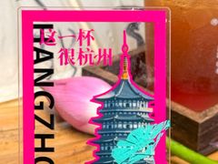 -炖物24章·顺时轻养茶(杭州大厦店)