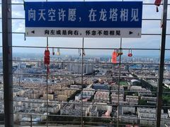 -龙塔
