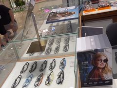 -宝岛眼镜(雨花吾悦广场店)