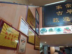 -聪辉同安老美食饭店(大元路店)