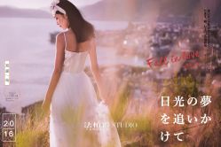 -太古映画婚纱摄影(天河店)