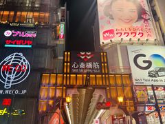 -心斋桥