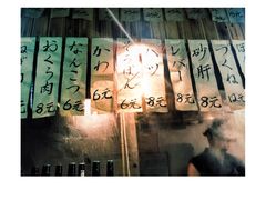 -烧鸟周居酒屋(香山店)