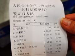 -公社食堂(牧电路店)