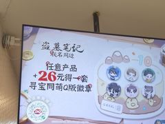 -DQ·蛋糕·冰淇淋(万象城店)