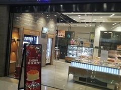 门面-巴黎贝甜(熙悦汇店)