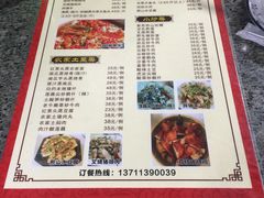 菜单-桃姐农庄老字号(从化温泉店)