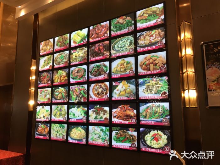 汤臣·空中餐厅·严选粤菜(石湾世博广场店)图片