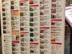 菜单-鼎泰丰(美丽华店)