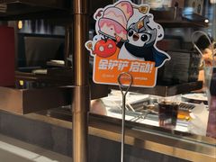 -海底捞火锅(外滩店)
