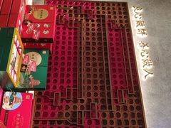 -詹记桃酥(百盛店)