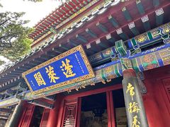 -蓬莱阁景区