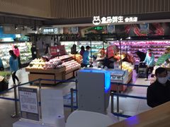 -盒马鲜生(189购物中心店)
