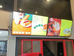 -永和大王(茉莉上新·漕宝店)