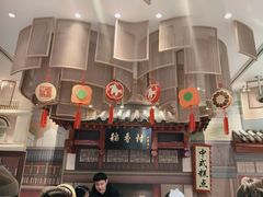-北京稻香村(零号店)