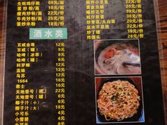 -土蚝·高压锅生蚝(百姓美食街店)