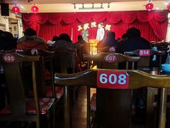 -五号院相声茶馆(古文化街通庆里店)