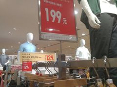 -优衣库(上海金桥国际商业广场店)