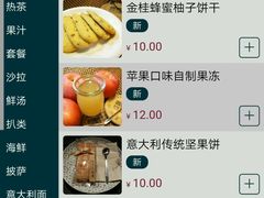-玖壹咖啡(临河街店)