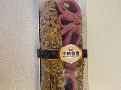 -中粮丰通（北京)食品有限公司