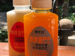 -林间山庄