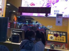 -麦当劳(沙井京基百纳广场店)