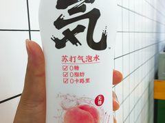 -today便利店(汉街店)