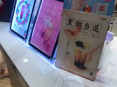 -CoCo都可(新太阳宫店)