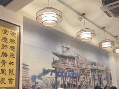 -聚首堂·特色小吃·肘子(什刹海德胜门店)