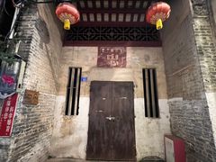 -三溪村