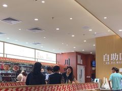 -乡村基·川味现炒大王(熙悦天街店)