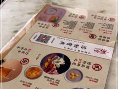 -潮堂 · 潮州菜(恒隆广场店)