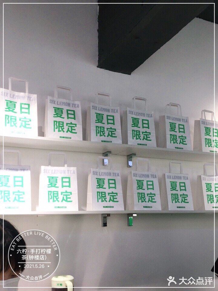 手打柠檬🍋喝出异域风情