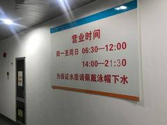 -福田体育公园游泳馆