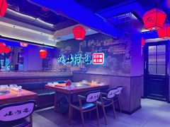 -山河屯铁锅炖(哈西站店)