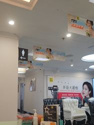 点击看大图 -深圳阳光医疗美容医院·旗舰店