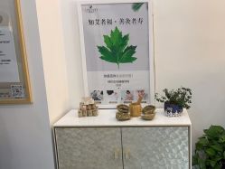 -丽奢妍美丽健康管理中心