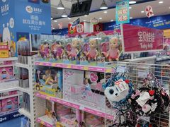 -TOYSRUS玩具反斗城(合肥华润万象城店)